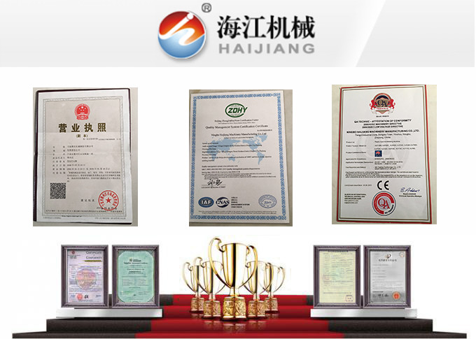 الصين Ningbo Haijiang Machinery Co.,Ltd.