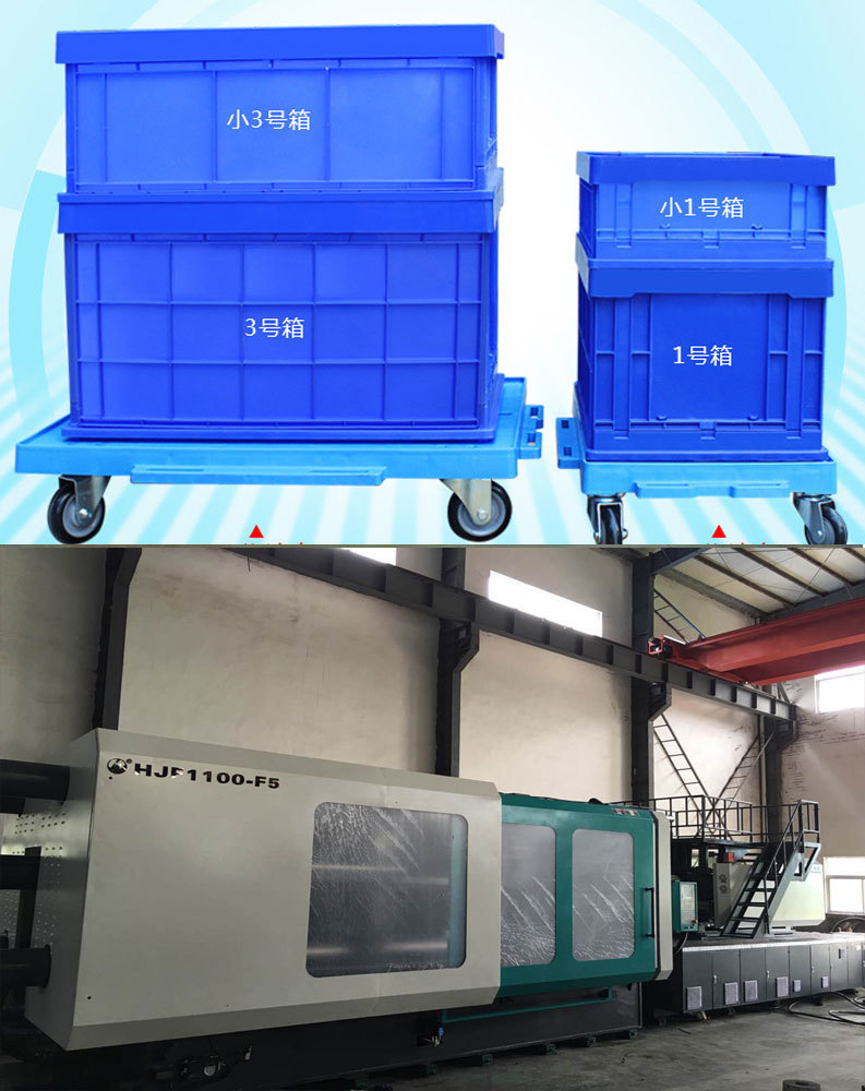 Auto Injection Molding Machine with Computerized Control - 3600KN